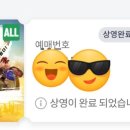 개과천선 | 개과천선이 가능할지! &#39;배드가이즈2&#39; 후기