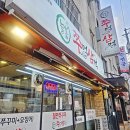 늘봄쭈먹삼먹 티스토리