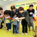 푸르니이매어린이집 이미지