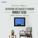 갤러리K 이데일리
