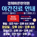 덕우한의원 이미지