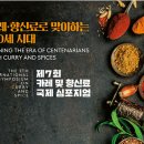 오뚜기프렌즈 이미지
