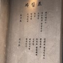 주먹구이 | 광화문 맛집 엄용백 돼지구이 주먹구이 후기