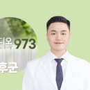 태영한의원 이미지