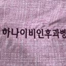 이의용밝은길요양병원 이미지