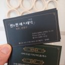 퀸에스테틱 이미지