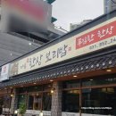 마실 한상 보리밥 이미지