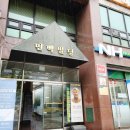 민백빌딩 이미지