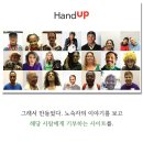좋은발상 이미지