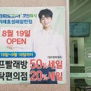 크린토피아효성 이미지