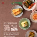 태백골김치 이미지