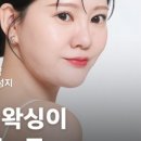 모아미왁싱