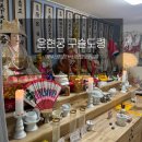 중구청 메리놀병원 | 부산점집 용한점집 추천 운현궁 구슬도령 소름돋는 솔직후기