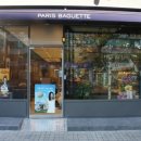 부천원종점 파리바게뜨 이미지