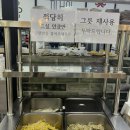 만복이쭈꾸미낙지볶음충주점 이미지