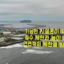 강정동-50 티스토리
