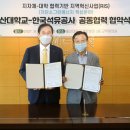 울산인력개발공사 이미지