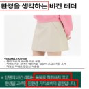 월드그린통상 이미지