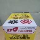 마스터클린(주) 이미지