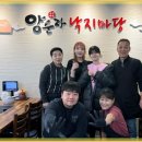 북파주기아정비센타 | 유튜버 히밥 방문 파주 맛집 양순자낙지마당 체험기