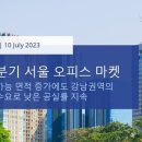 안정권역 이미지