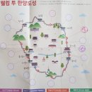 평화로옛집 | (성북동 나들이) 최순우기념관, 길상사,수연산방,한양도성순성길