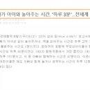 기생충으로 본 남녀관계 이미지