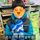 지니트리어린이집 이미지