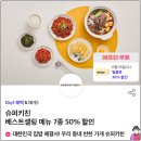 샐러디 조선대점 이미지