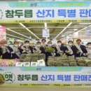 순창유통 이미지