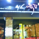 미스육감 이미지