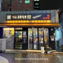 귀한족발 응암점 이미지