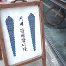 동신미곡 이미지