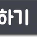 나인아키텍터스건축사사무소 이미지