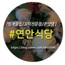 범계사거리_하 이미지