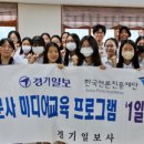 상촌중학교 이미지