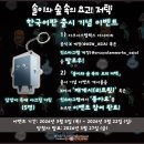 비트올주식회사 이미지