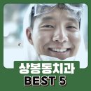 상봉동-001 이미지