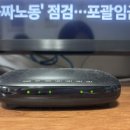 희망청과 - 관악구 신원로5길 21 | 부산 동래구 KT 인터넷 티비 가입 사은품 혜택 비교 사이트 추천 기가지니A 설치 현금지급 후기