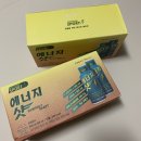 엔트리에너지 이미지