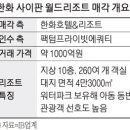 팩텀프라이빗에쿼티