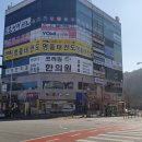 계룡경희한의원 이미지