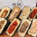 수제삼각 이미지