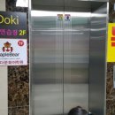 오키도키노래연습장 이미지