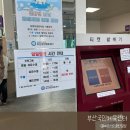 부산국민체육센터 | 15분도시 부산/ 부산국민체육센터