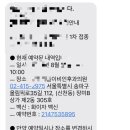 손이비인후과의원 이미지