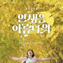 전가네푸드 이미지