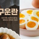 영농조합법인 찬란유통