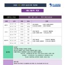 마포포스과학전문학원 이미지
