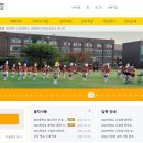 서울대학교사범대학부설초등학교 이미지